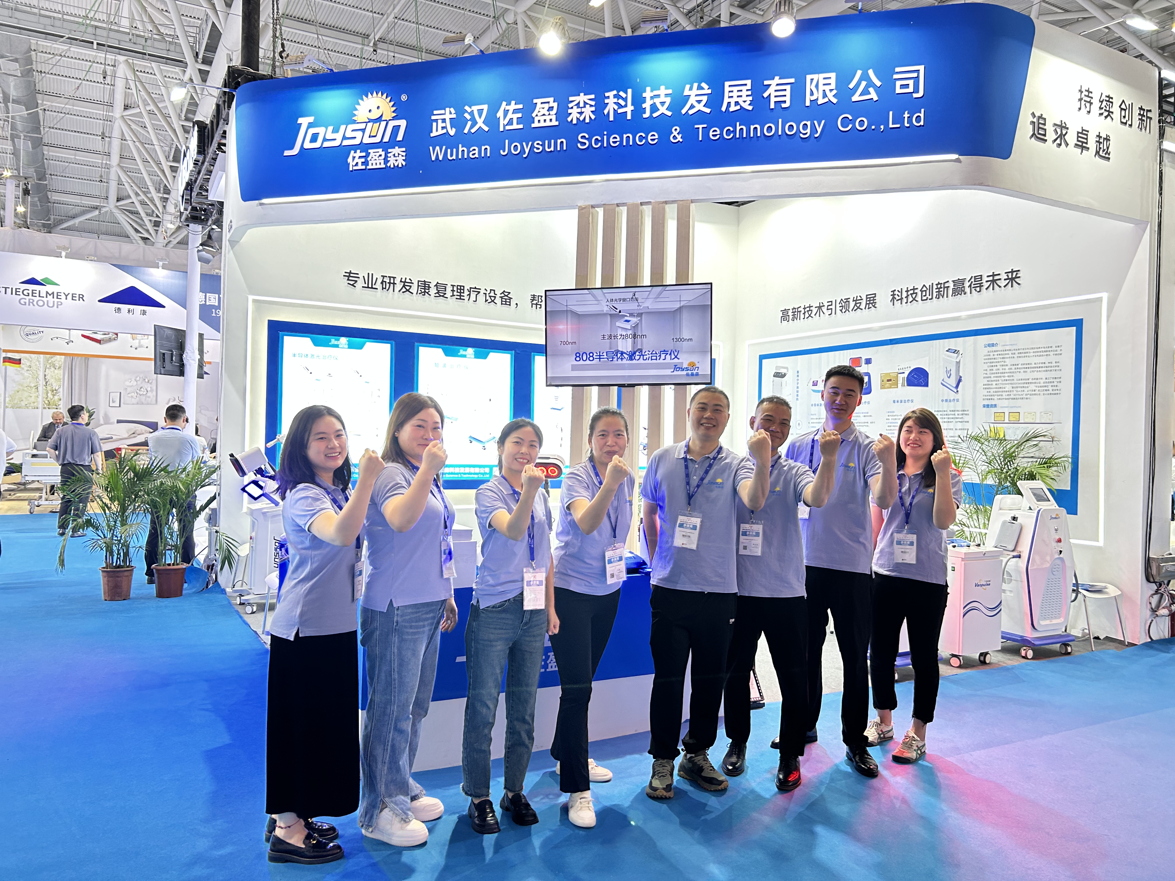 2023年第88届中国国际医疗器械博览会（cmef）圆满落幕(图18)